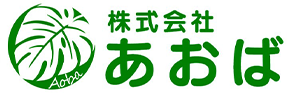 中古住宅専門店あおば